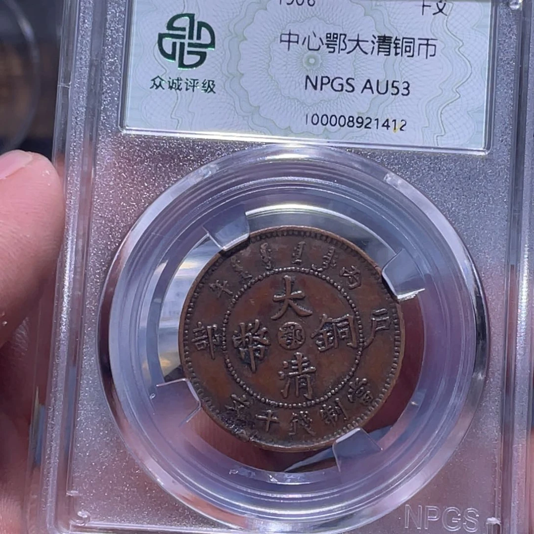 金属江南收藏江南柴1412