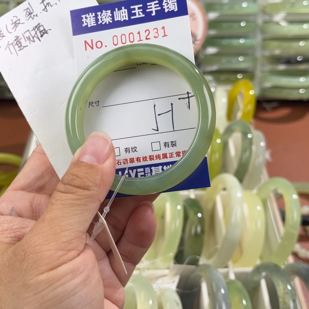 未镶嵌蛇纹石玉手镯