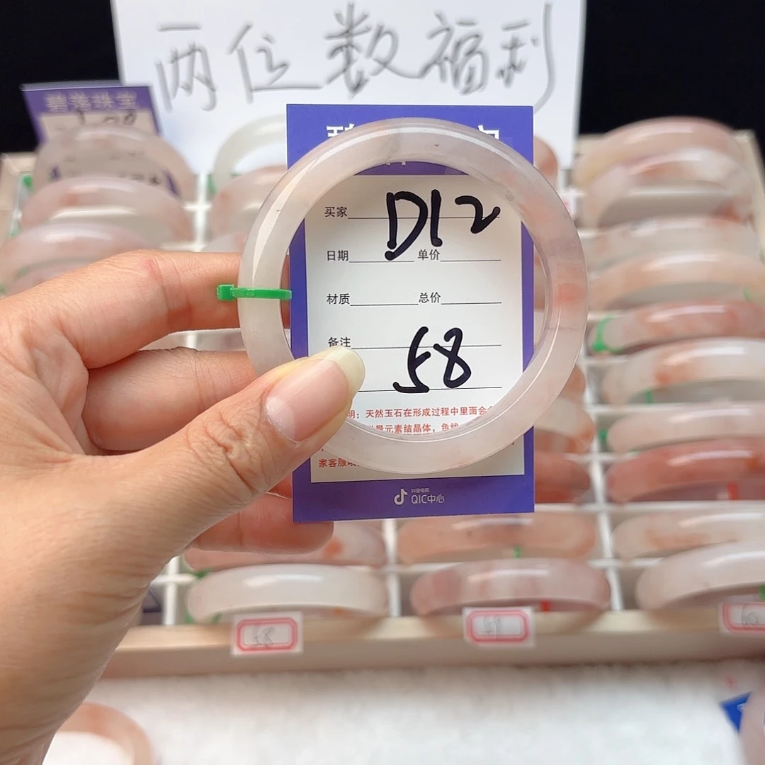 石英质玉手镯未镶嵌