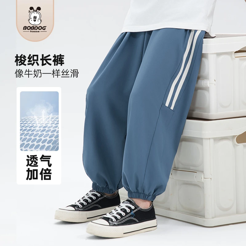 巴布豆家族中大童夏季百搭休闲裤子B242SRK015   ZB
