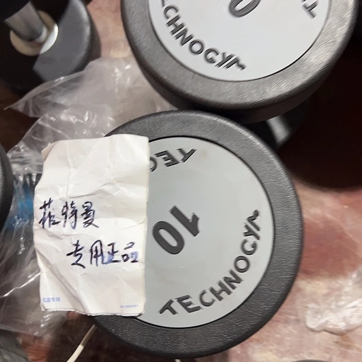 全新纯钢泰诺哑铃10公斤一对