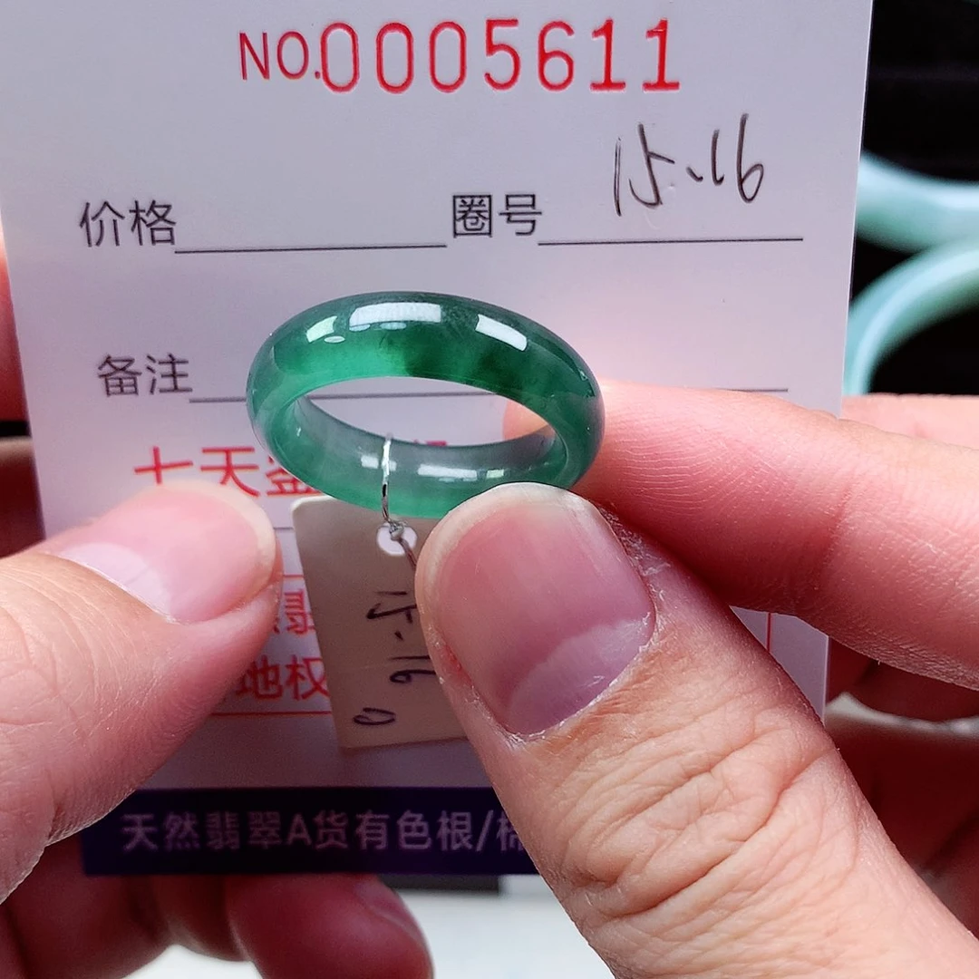 【闪购商品】翡翠戒指未镶嵌天然