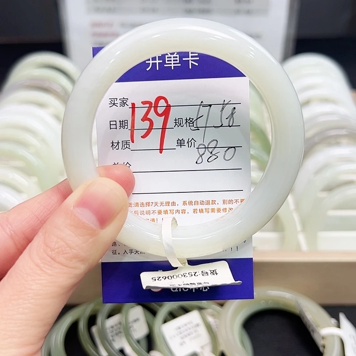 未镶嵌手镯和田玉