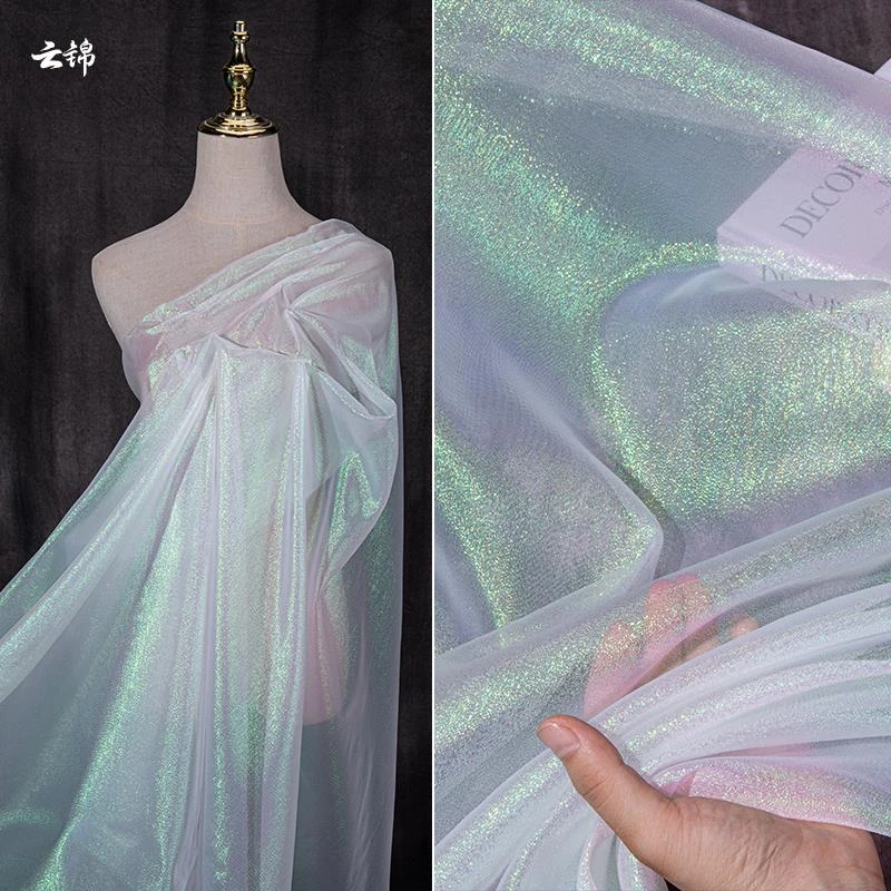 渐变镭射欧根纱面料服装布料背景布手工diy幼儿园婚礼纱幔衣服cos