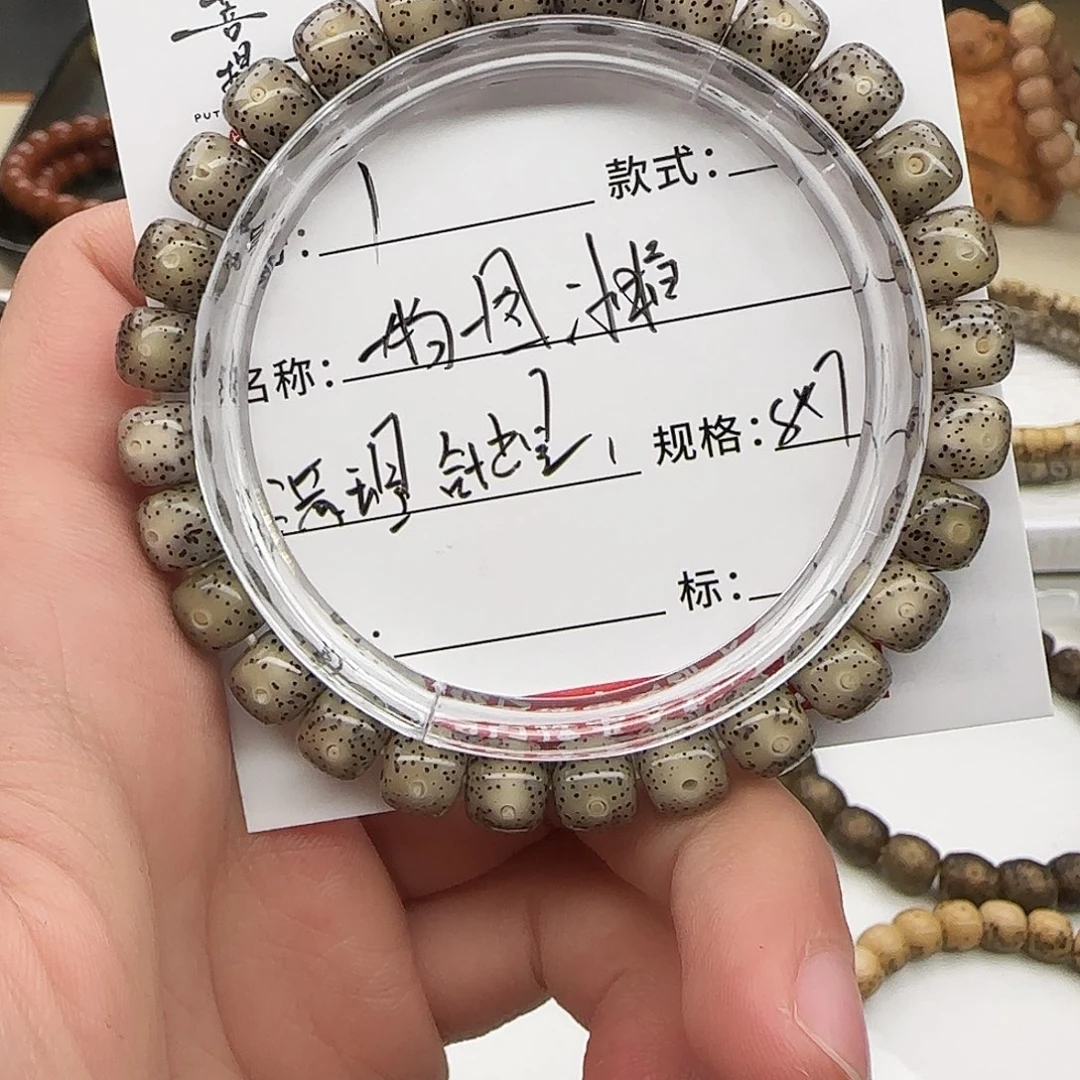 星月菩提手串星月