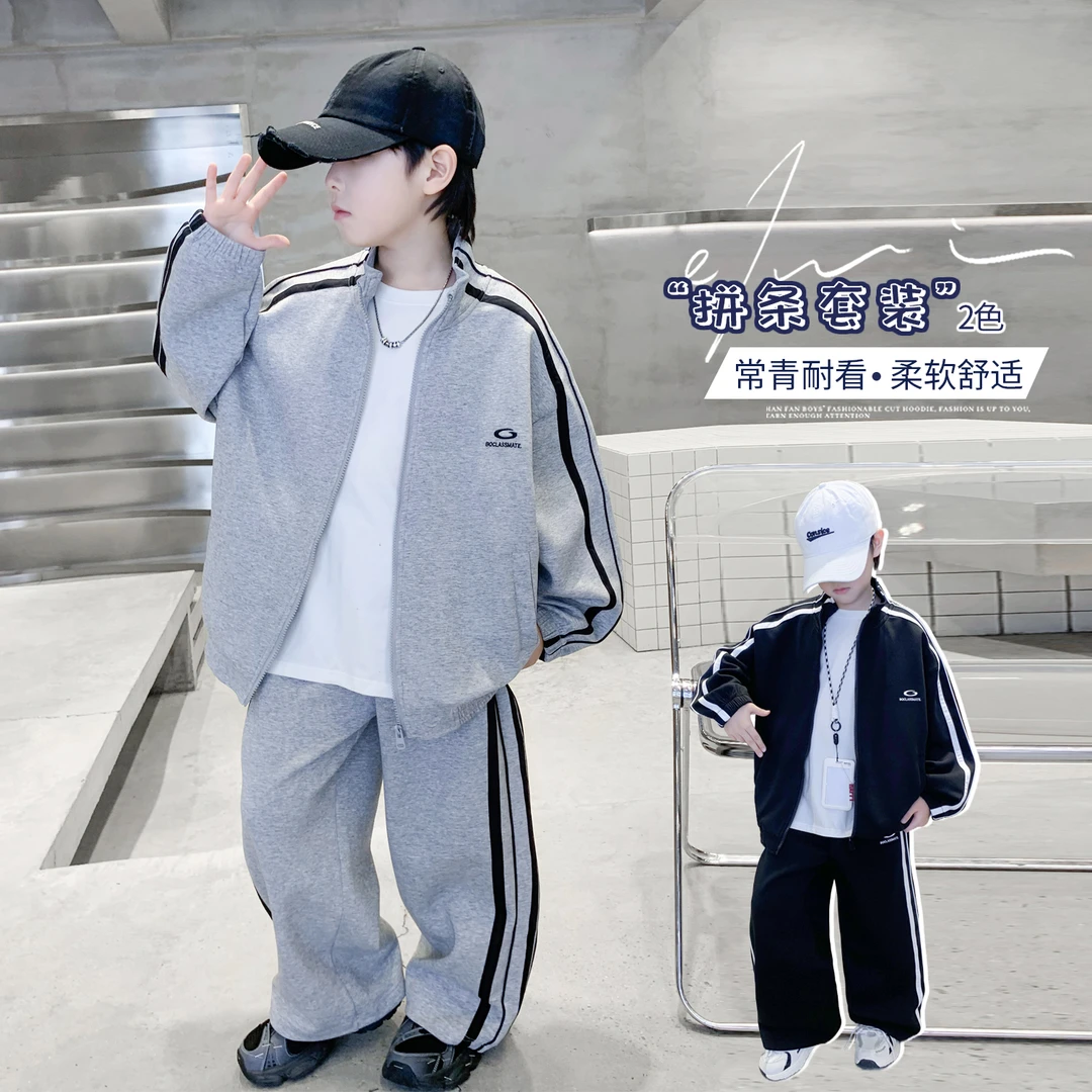 男童春秋款套装洋气儿童秋装两件套帅气百搭中大童男孩秋装潮衣服