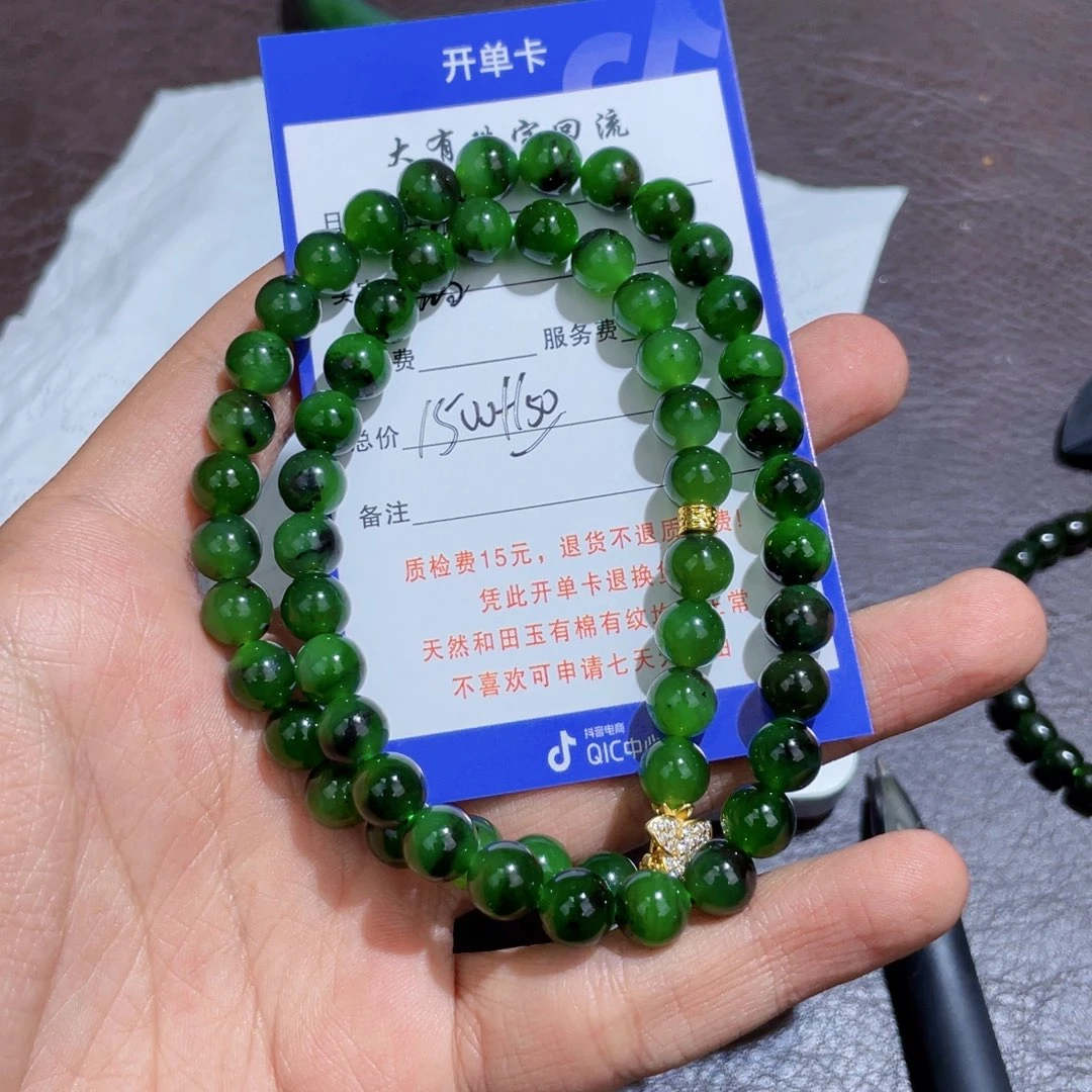 未镶嵌手链和田玉看*