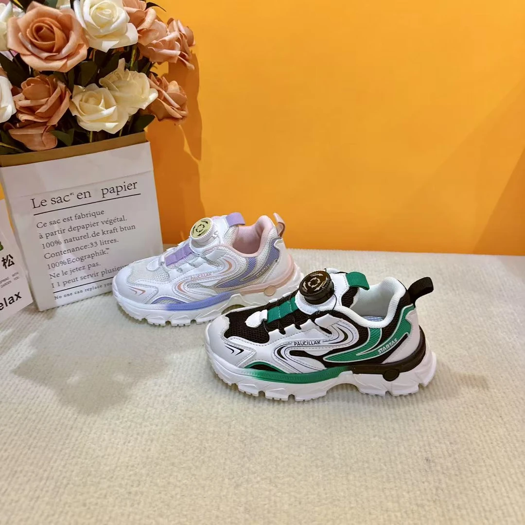 【PAUCILLAR普西拉】5198/单网夏款/稳步鞋防踢防滑运动鞋机能鞋