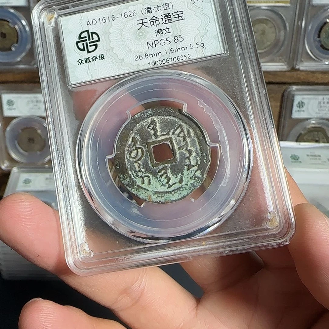 @***生铜天命。   千秋9999999999