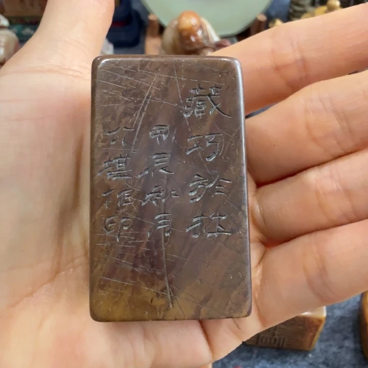 草***月寿山石印石草老师闪购