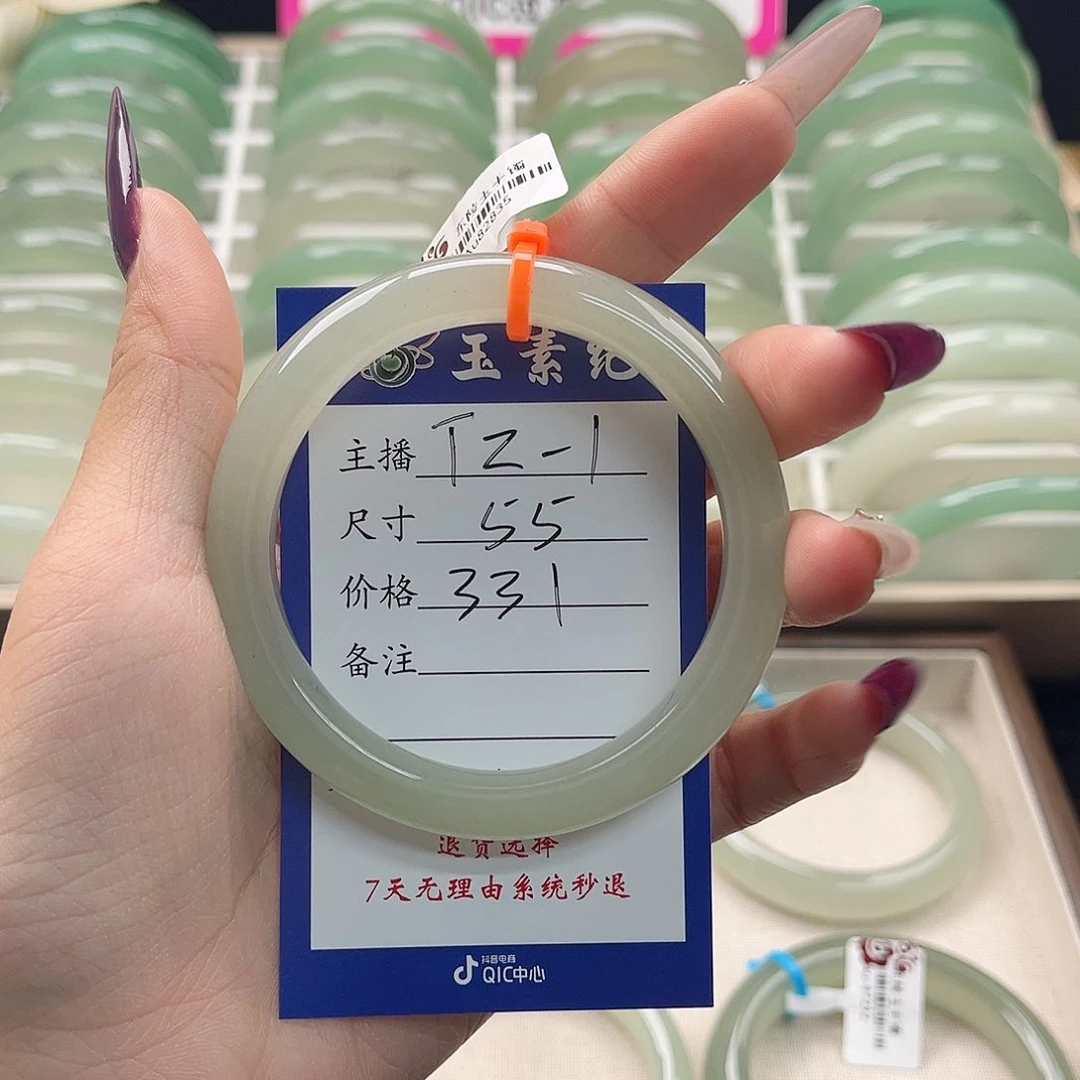未镶嵌手镯石英岩玉i****宝