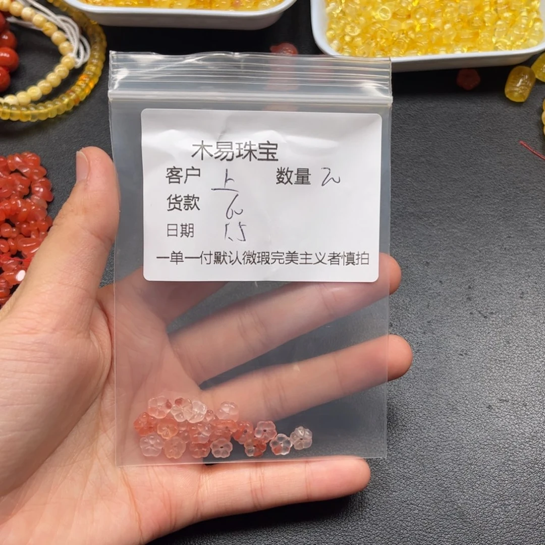 上***L南红玛瑙未镶嵌配饰