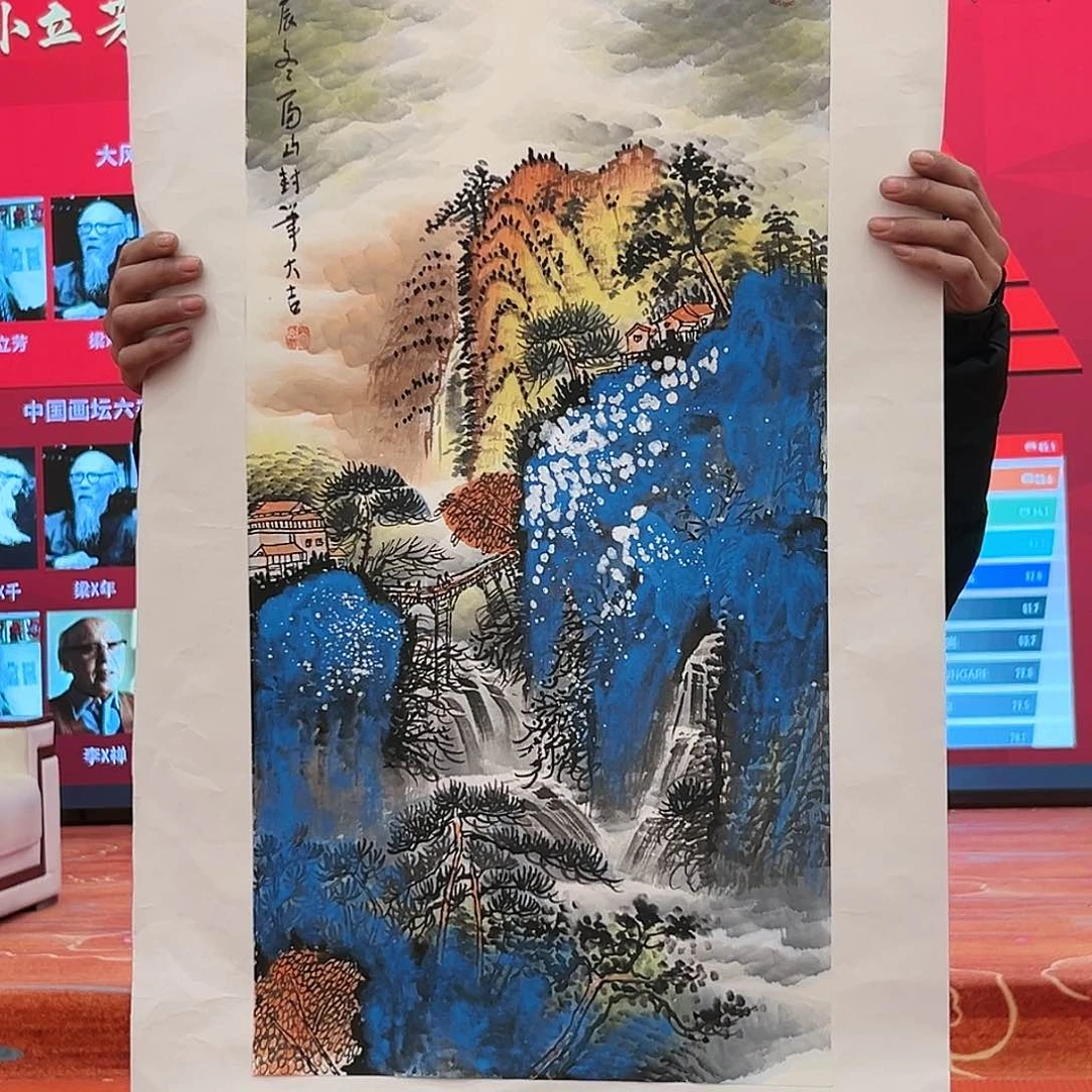 国画孙立芳展览原作