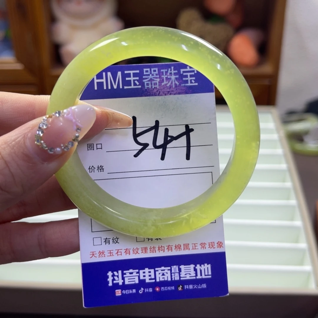 蛇纹石玉未镶嵌手镯596