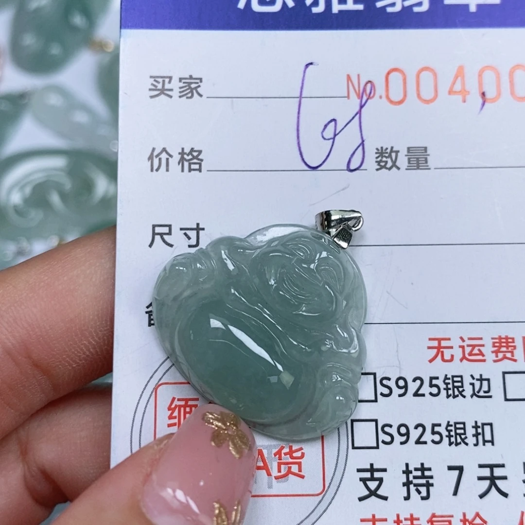 颈饰未镶嵌翡翠天然缅甸翡翠