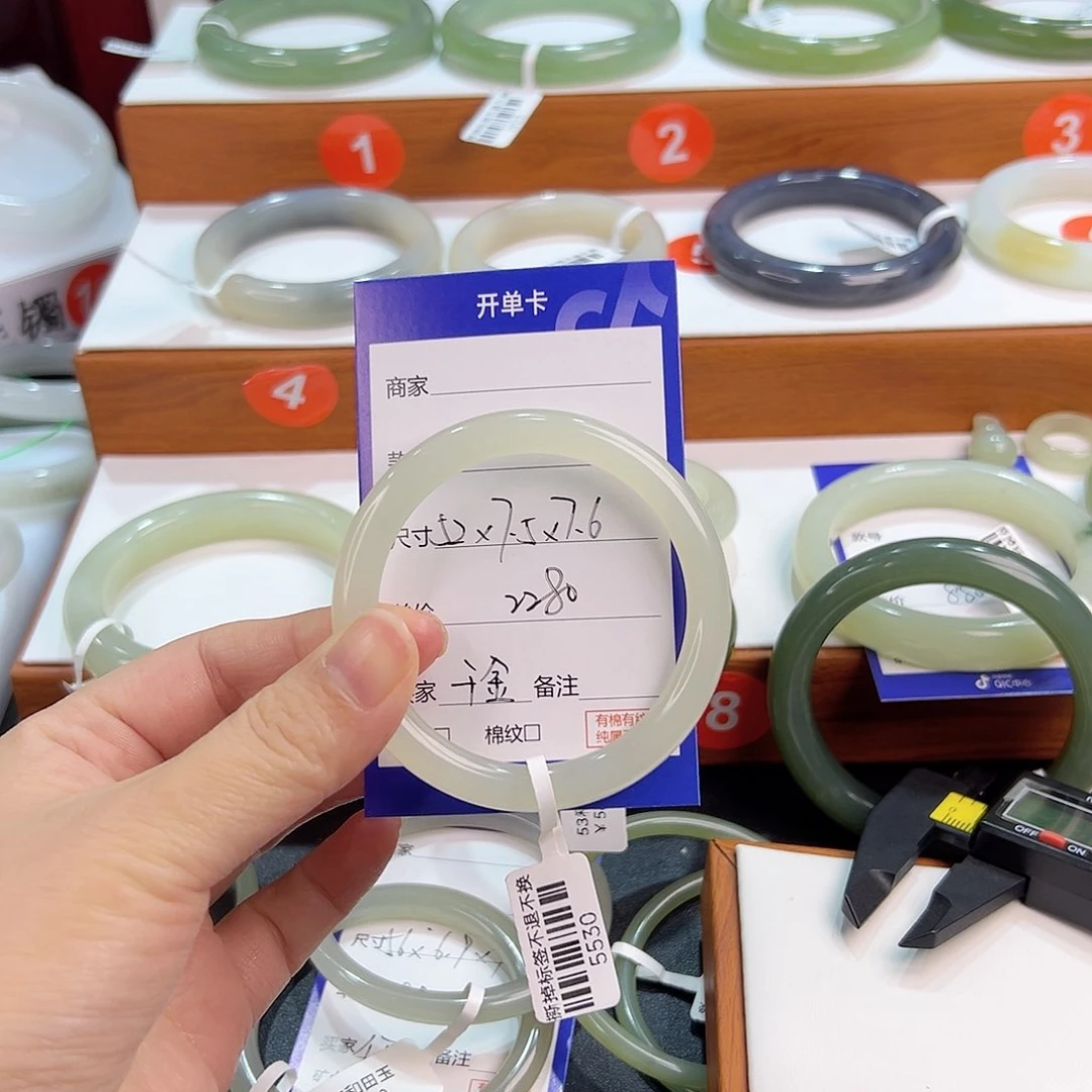 未镶嵌手镯和田玉熙*金