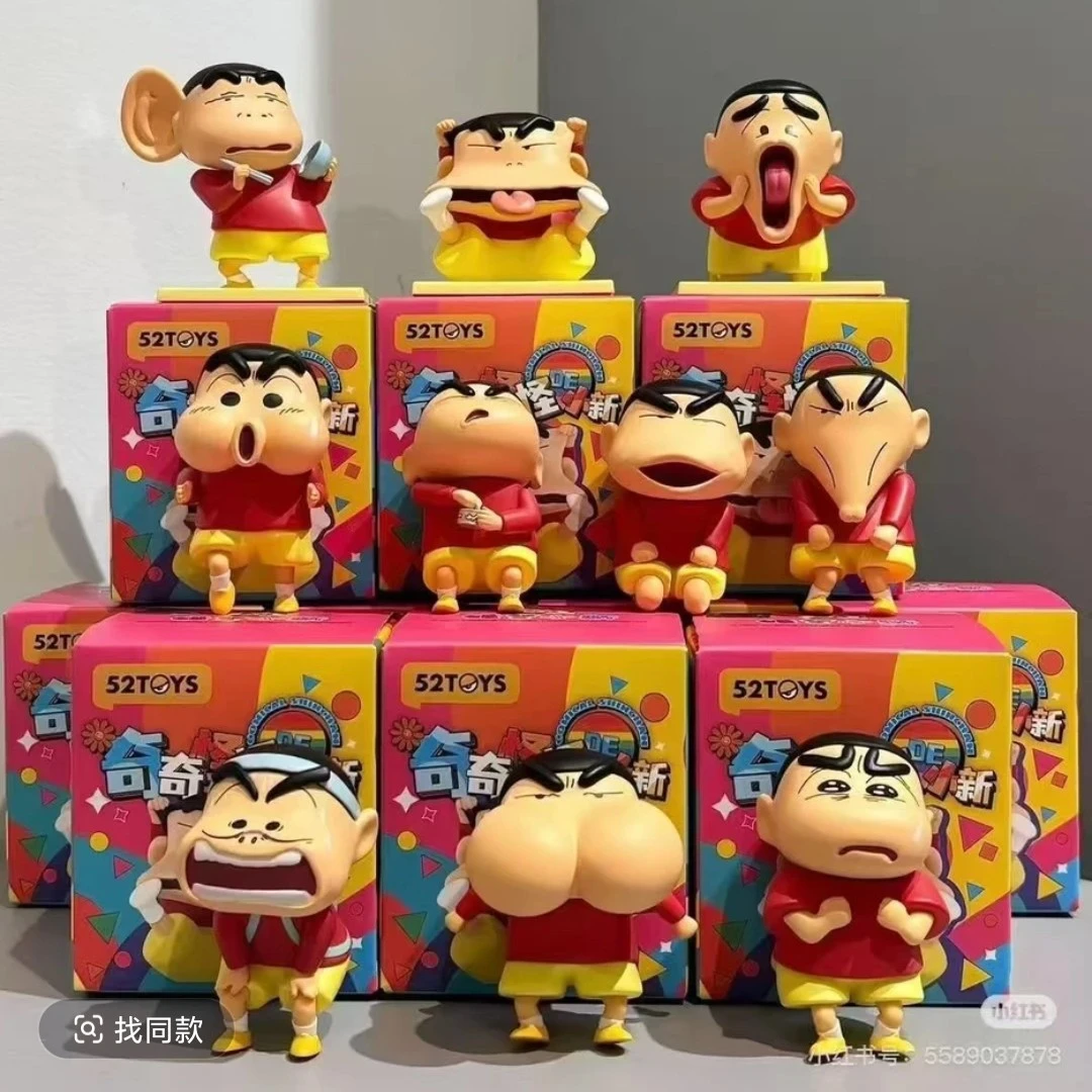 【拆】奇奇怪怪的小新系列潮玩盲盒