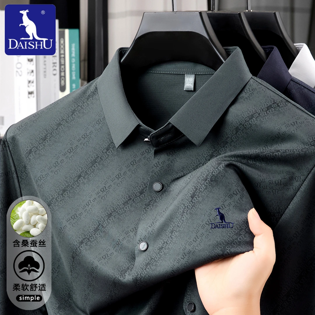 袋鼠秋季含桑蚕丝长袖衬衫男士高档刺绣商务休闲暗纹质感男装衬衣