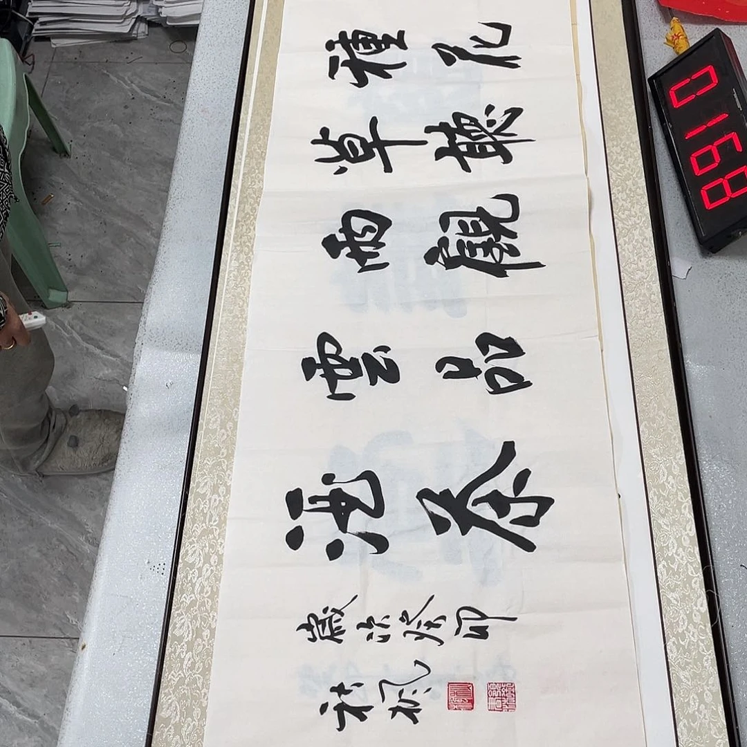 书法书法作品欣赏