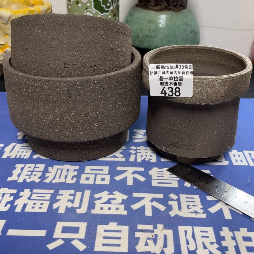 特价微瑕疵不退不换哦438