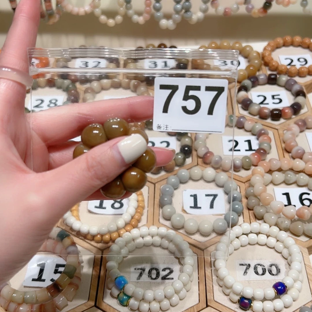 【闪购商品】吊坠菩提根/象牙果腾