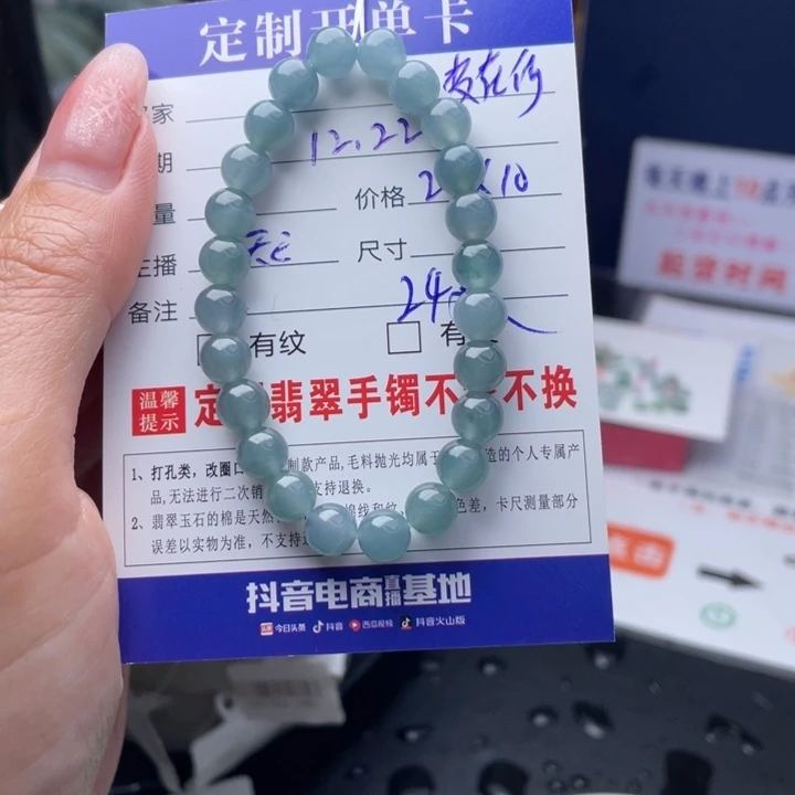 【闪购商品】未镶嵌翡翠首饰定制翡翠梦***@