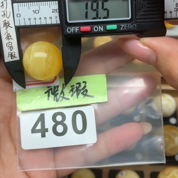 盘***尼未镶嵌琥珀裸石微瑕