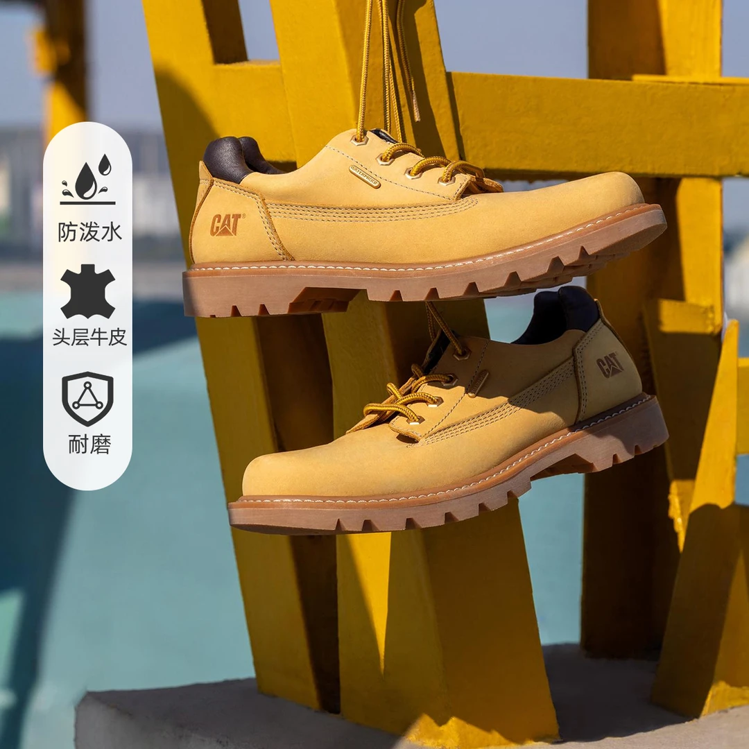 CAT卡特低帮防水大黄靴户外时尚休闲鞋复古皮鞋男款耐磨鞋真皮S