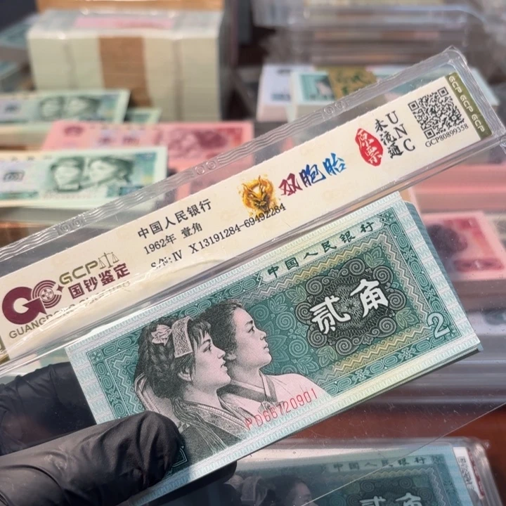提***偶四版退市8002尾901