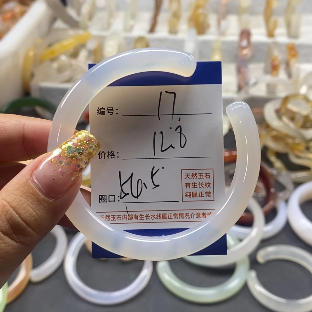 手镯玛瑙/玉髓未镶嵌17