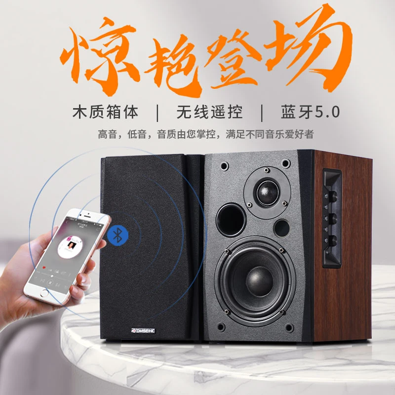 无线发烧木质台式hifi书架音响