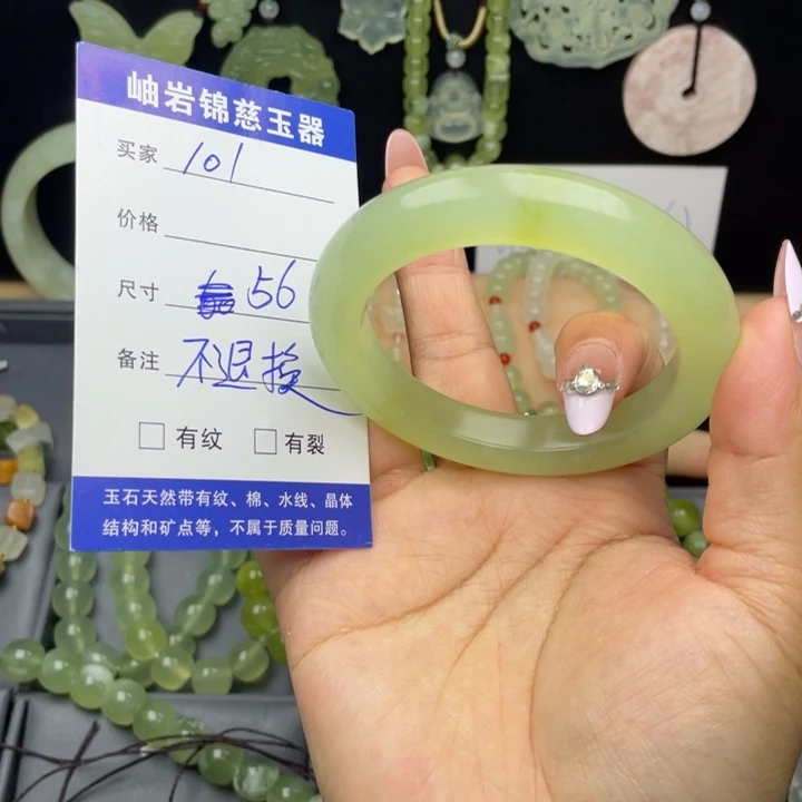 未镶嵌蛇纹石玉手镯