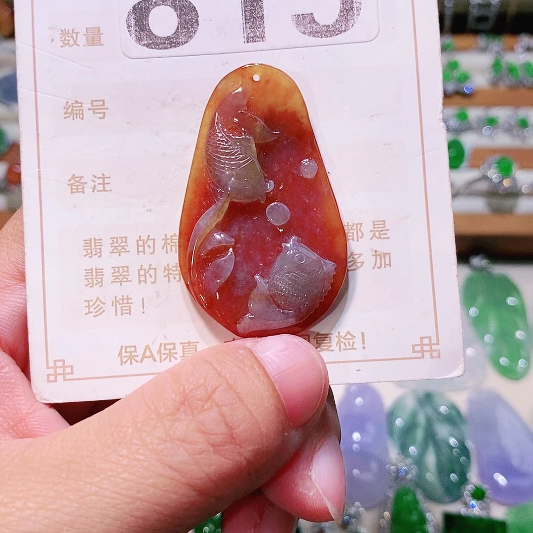 【闪购商品】翡翠挂件未镶嵌裸石