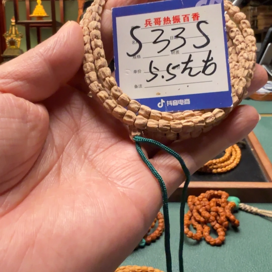 哈***哈柏香籽/百香籽吊坠