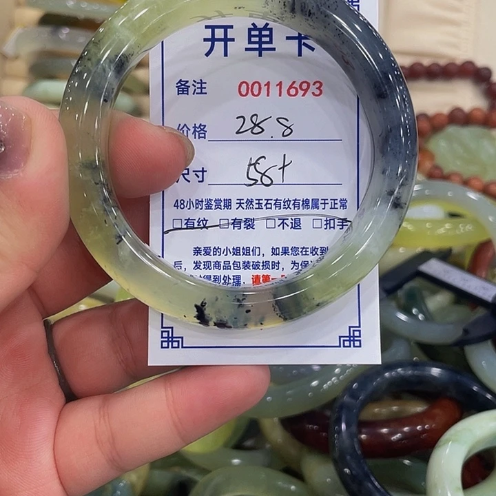 未镶嵌蛇纹石玉手镯