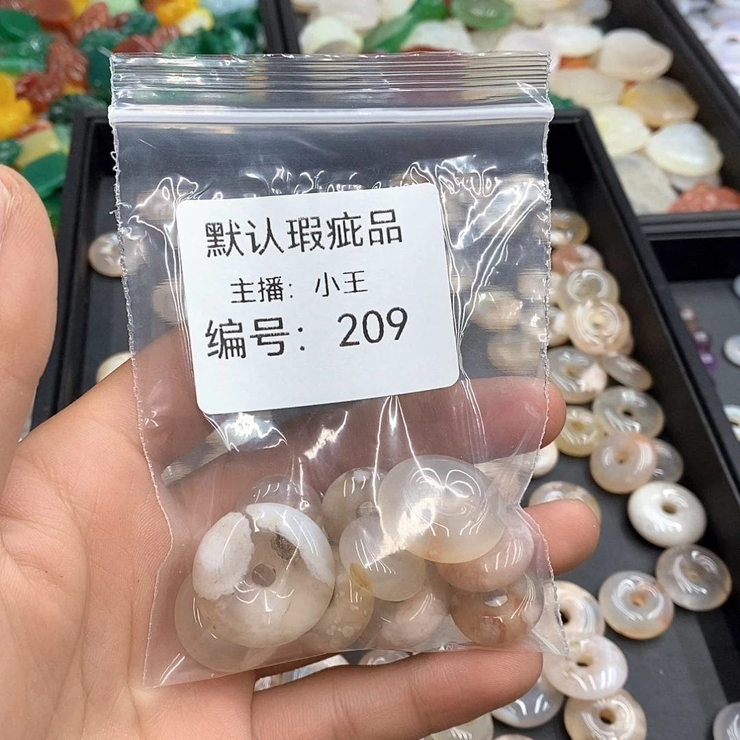 玛瑙/玉髓珠宝半成品合金荔**芝