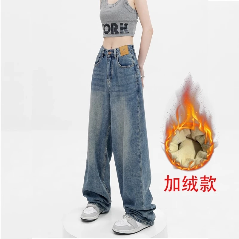 蓝色加绒复古直筒宽松百搭牛仔裤女冬大码显瘦拖地裤加厚绒款