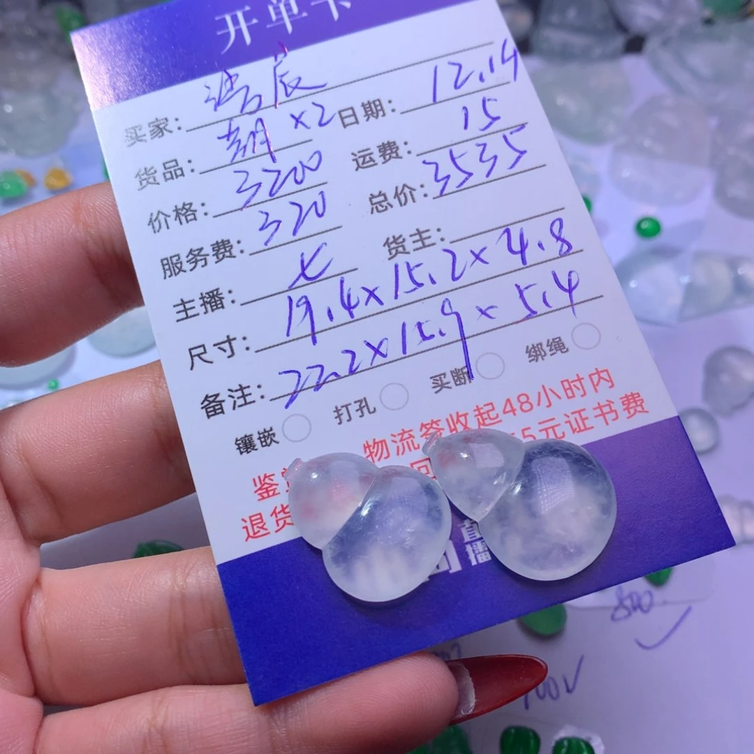 颈饰未镶嵌翡翠语*葫芦