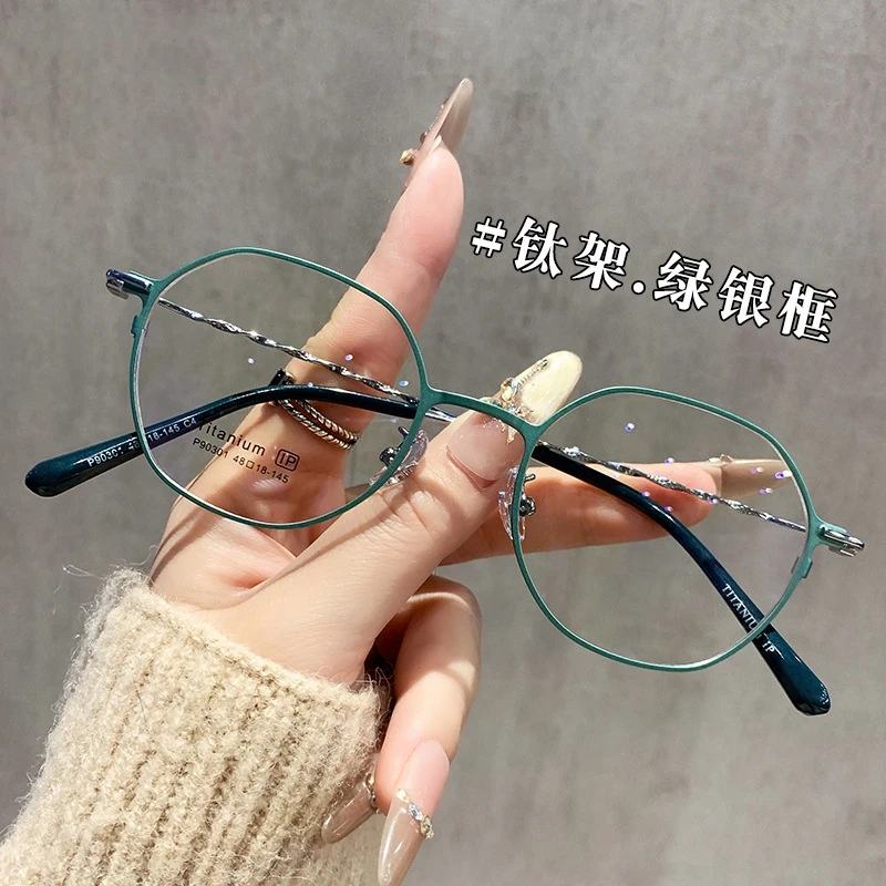 近视眼镜女超轻大框显脸小钛架金丝眼镜框素颜文艺多边形框架眼镜