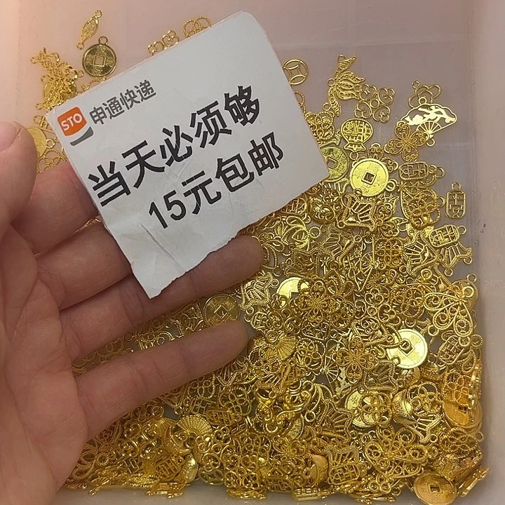 非金属吊片混50g福利冲冲冲