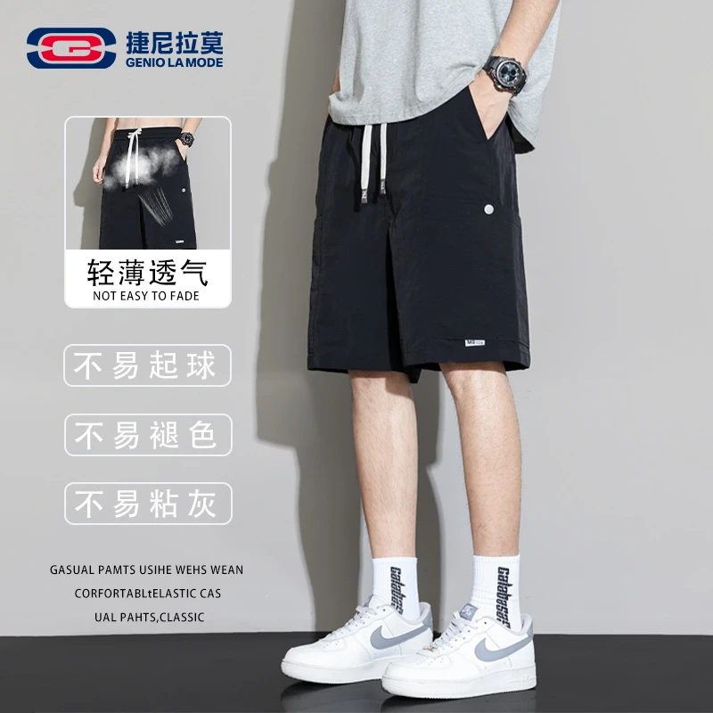 GENIO LAMODE冰丝工装休闲短裤男士夏季薄款宽松直筒运动五分裤子