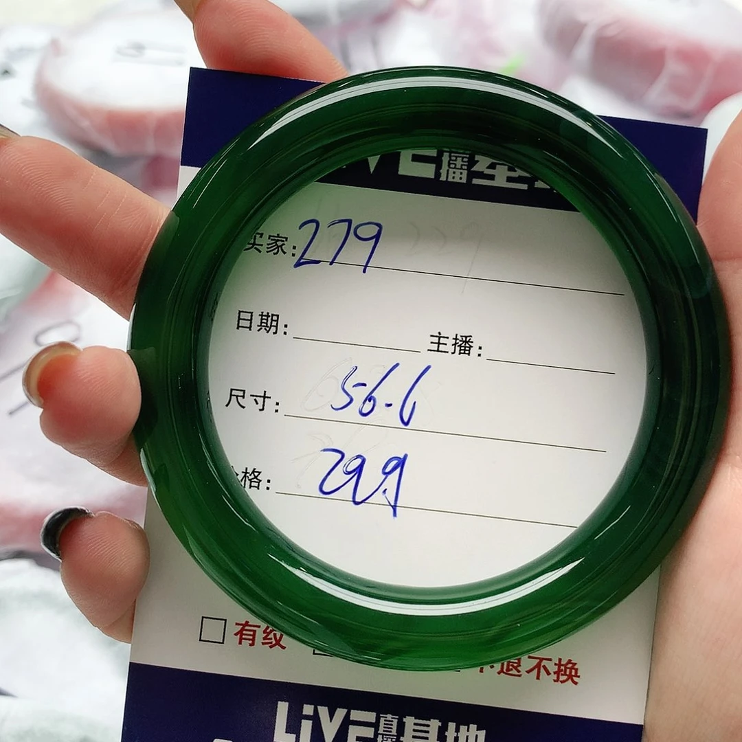 【闪购商品】手镯玛瑙/玉髓未镶嵌279