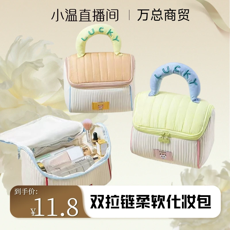 森系卡通萌趣卡通防摔大号化妆包防水ins风便捷