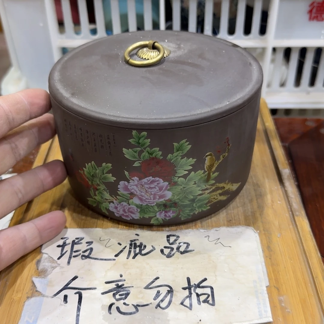 瑕疵品介意勿拍陶瓷器皿M404