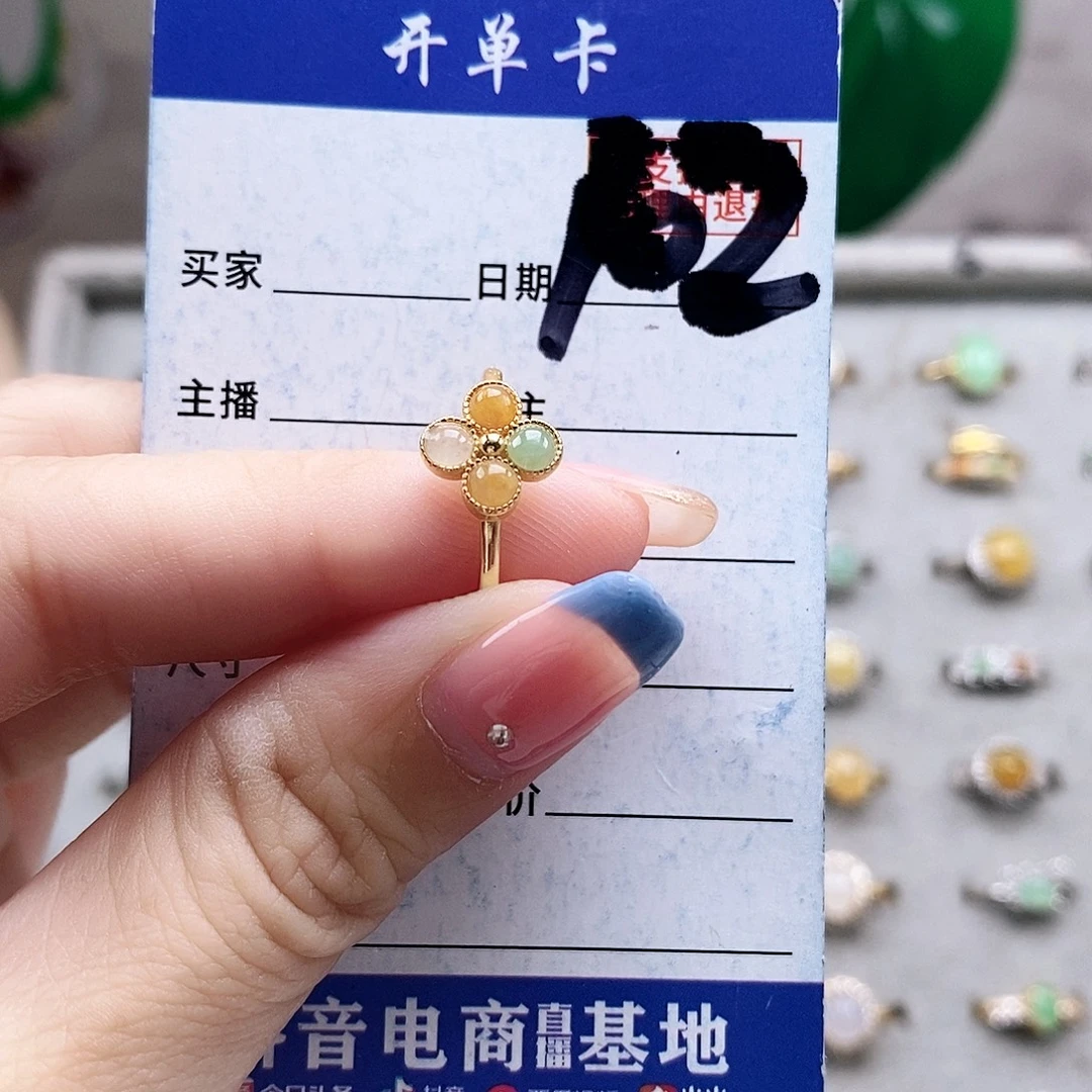 翡翠未镶嵌戒指戒指