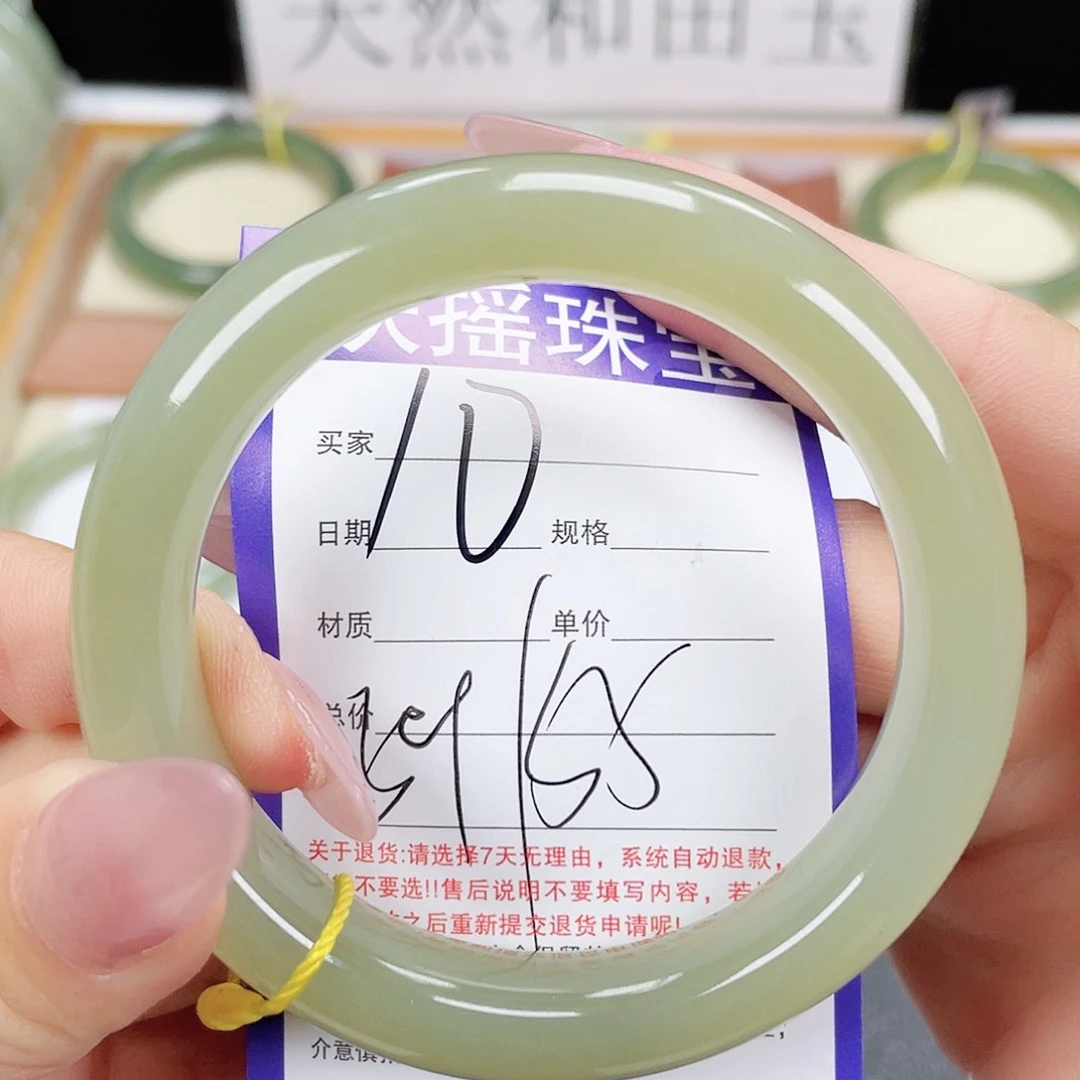 和田玉手镯未镶嵌