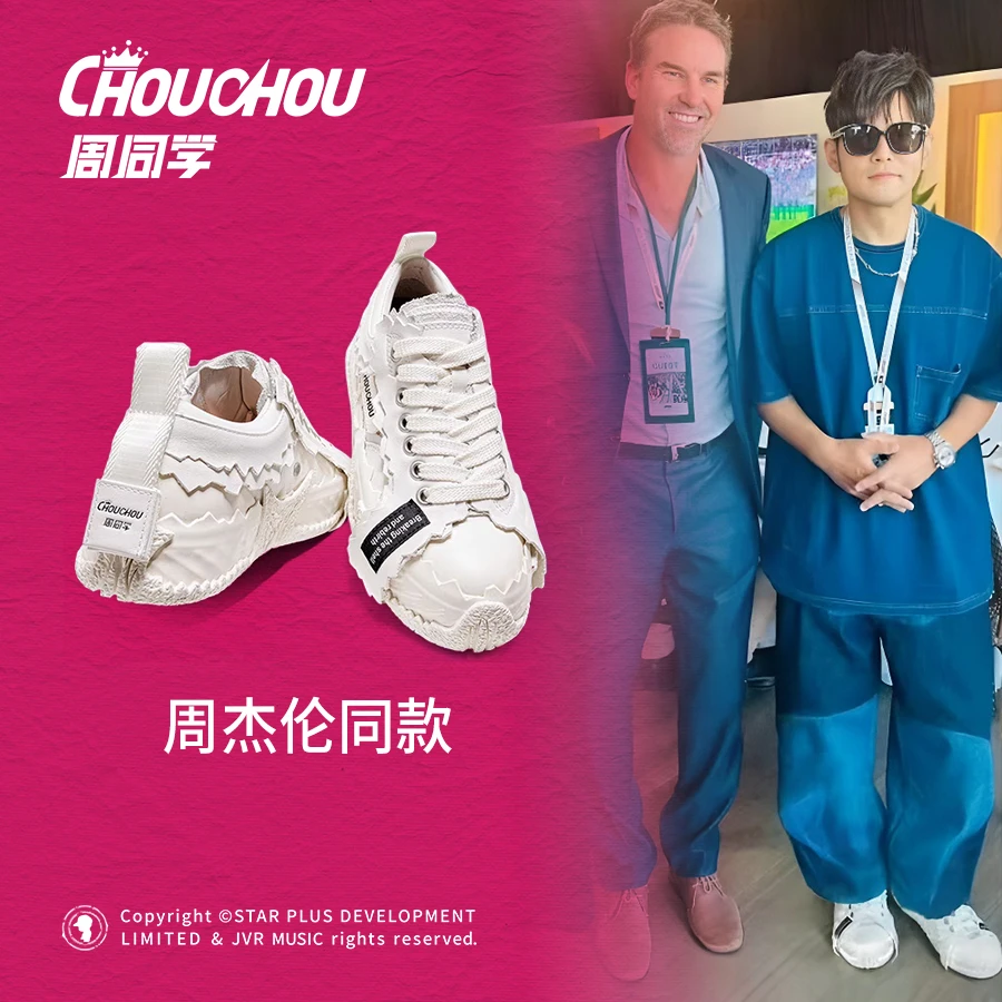 周同学周杰伦【2026新年同款】破壳鞋限量头层牛皮橡胶男女同款增高
