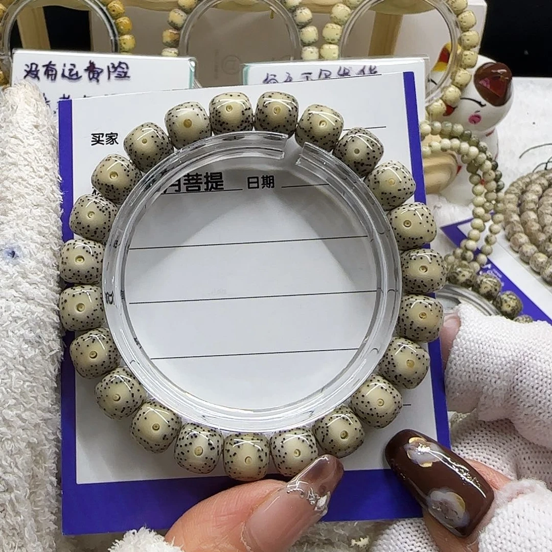手串星月菩提3糯冰双留白10/9