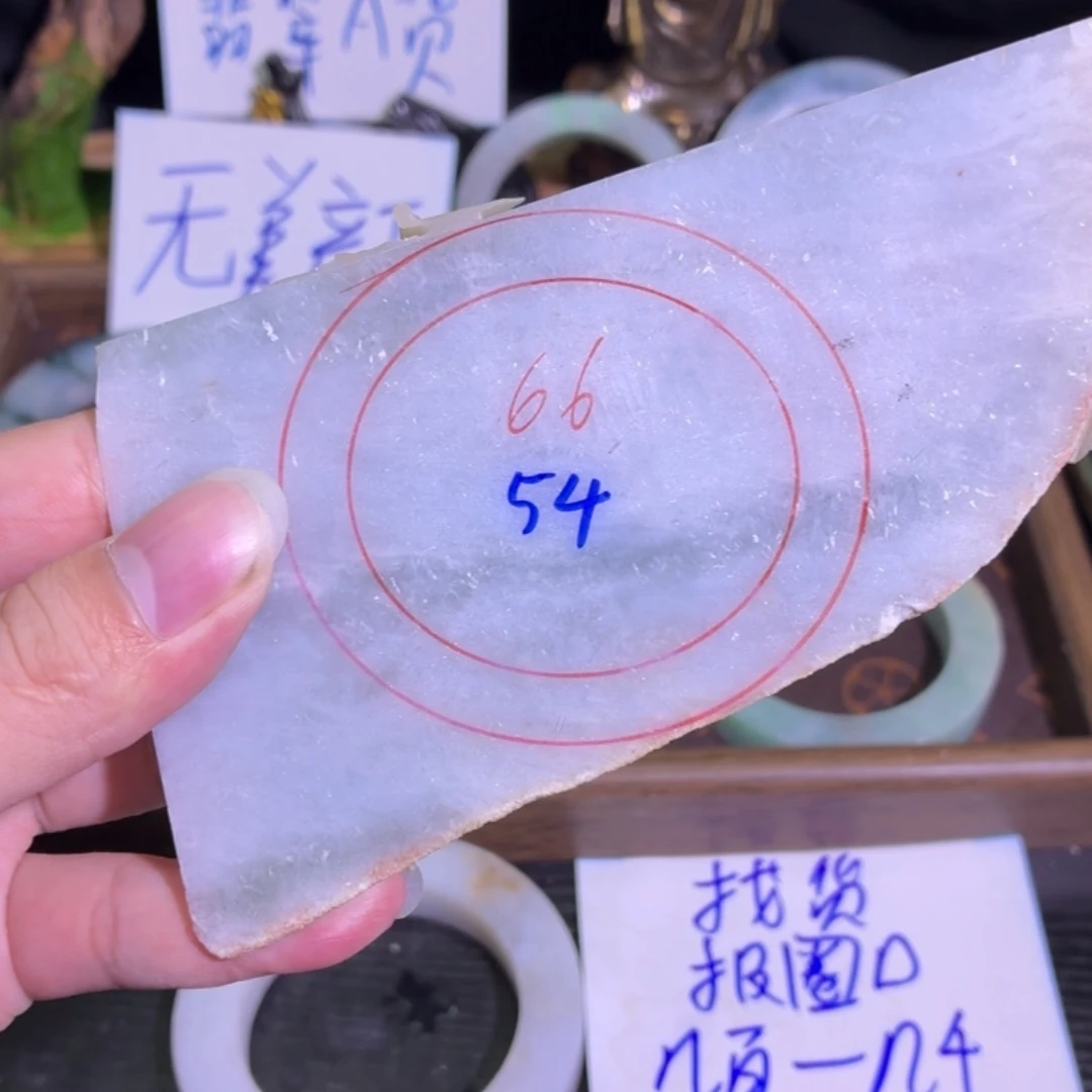 定制翡翠未镶嵌翡翠A货毛胚手镯定制