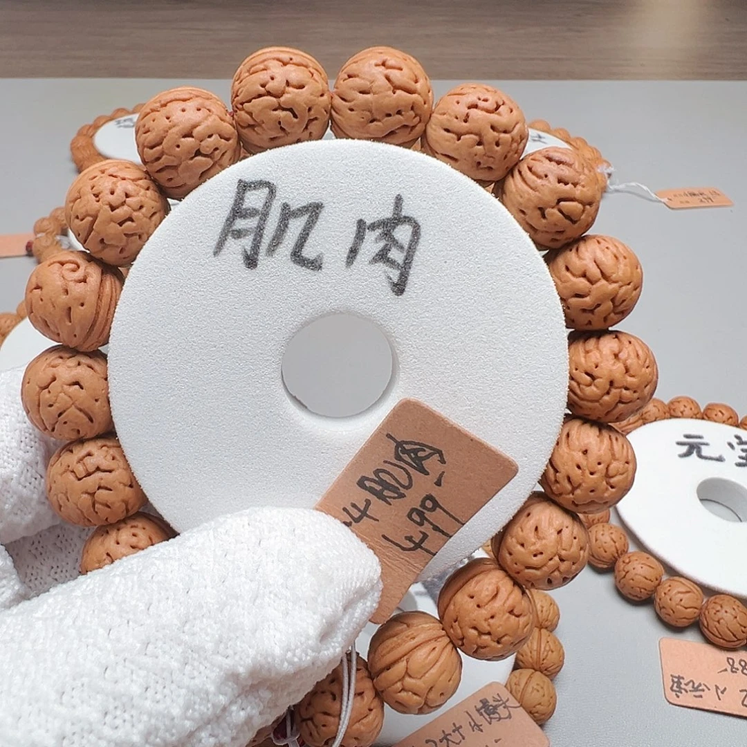 任***远桃核手串红皮大肌肉精品